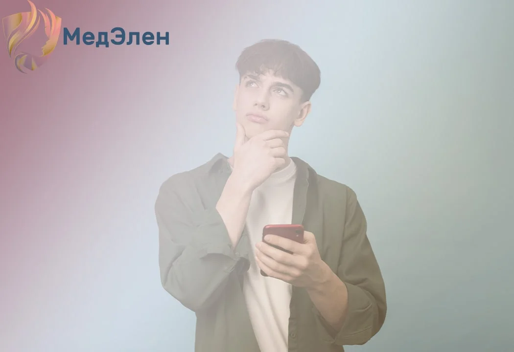 Мужчина думает